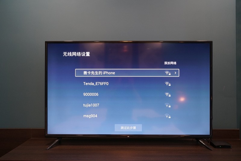 只需有网和一个屏幕，泰捷WE30C电视盒子成为看电视的新选择