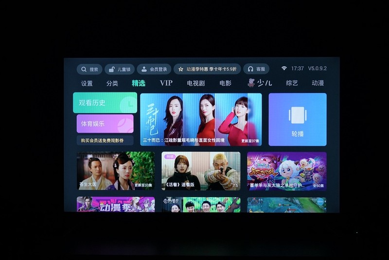 只需有网和一个屏幕，泰捷WE30C电视盒子成为看电视的新选择