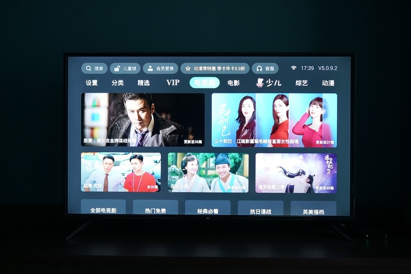 只需有网和一个屏幕，泰捷WE30C电视盒子成为看电视的新选择