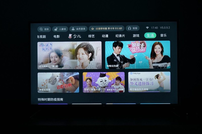 只需有网和一个屏幕，泰捷WE30C电视盒子成为看电视的新选择