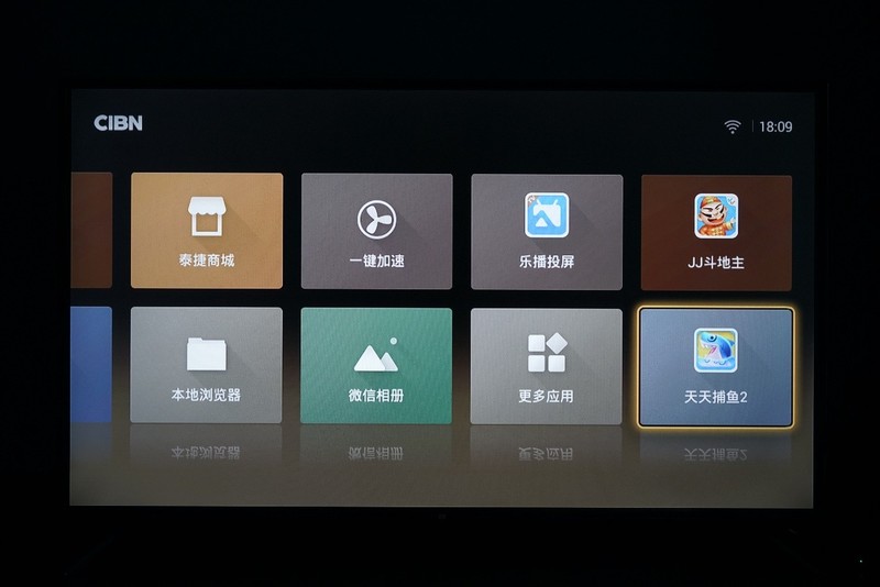 只需有网和一个屏幕，泰捷WE30C电视盒子成为看电视的新选择