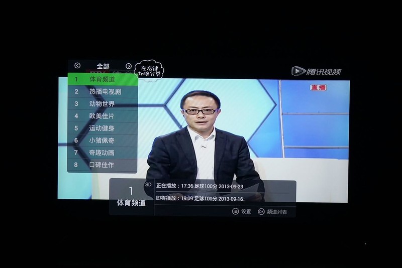 只需有网和一个屏幕，泰捷WE30C电视盒子成为看电视的新选择