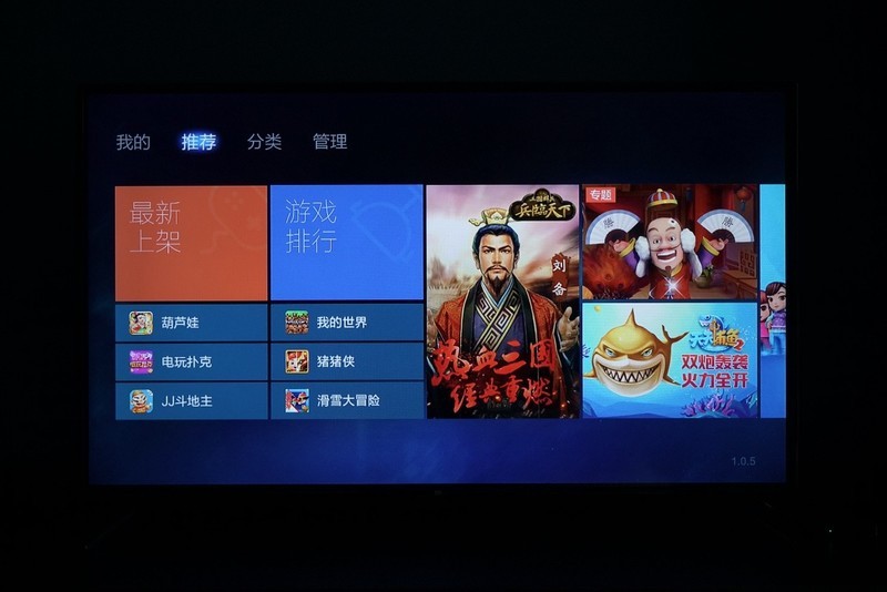 只需有网和一个屏幕，泰捷WE30C电视盒子成为看电视的新选择