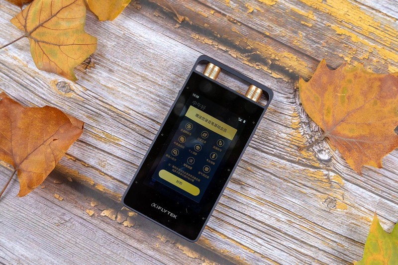 会议纪要轻松录，外出访谈不用愁，讯飞智能录音笔SR502评测