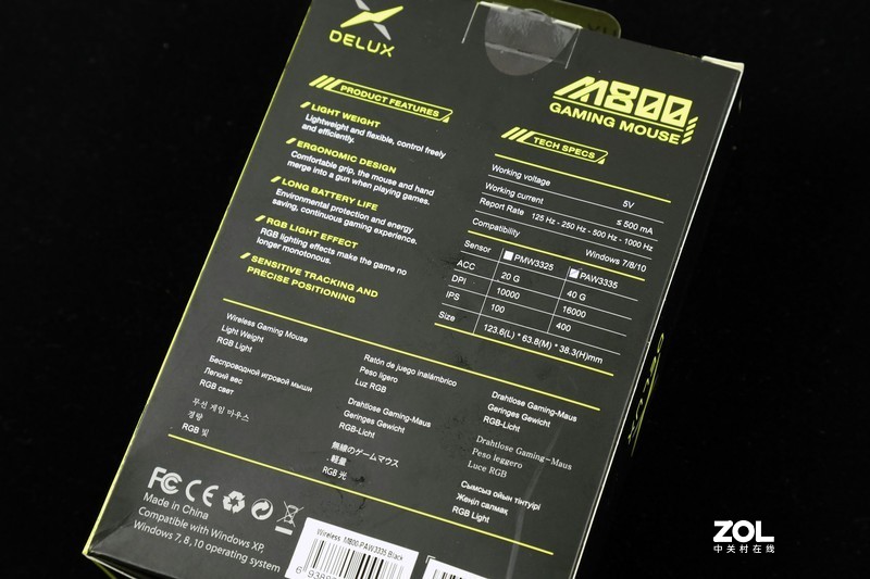 多彩无线逵，平价新选择-多彩M800开箱分享