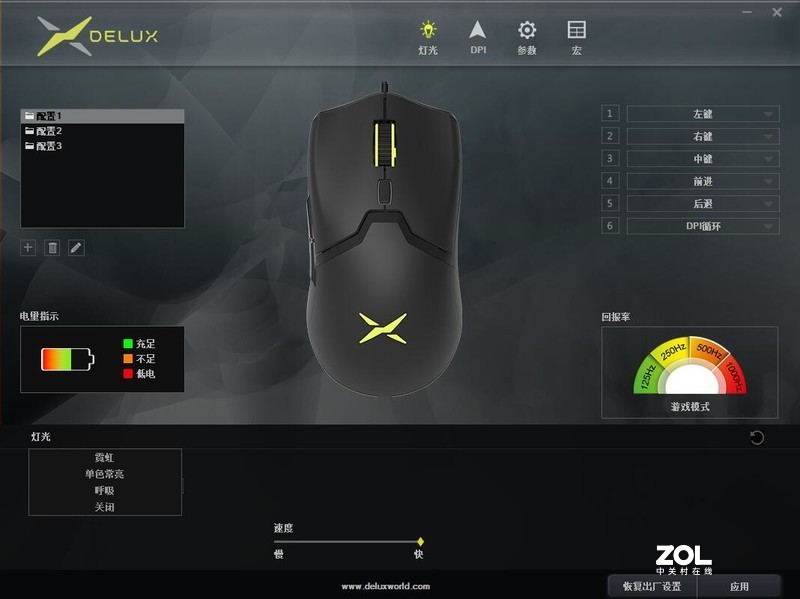 多彩无线逵，平价新选择-多彩M800开箱分享