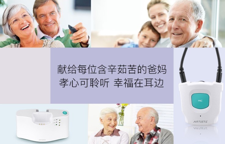 关注身体健康，数码产品如此人性化，双十一购买有哪些优惠？