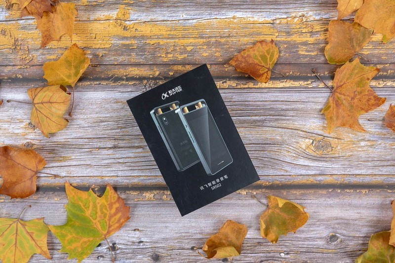 会议纪要轻松录，外出访谈不用愁，讯飞智能录音笔SR502评测