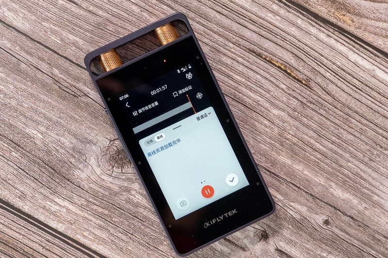 会议纪要轻松录，外出访谈不用愁，讯飞智能录音笔SR502评测