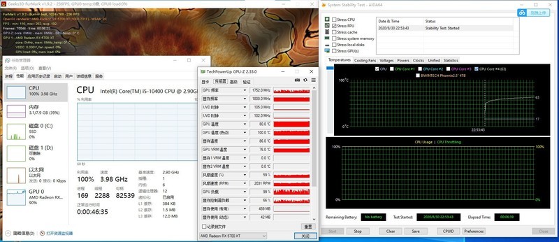 妹子心中的Dream PC，粉色主题装机体验