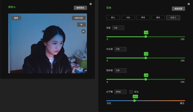 它革了电脑摄像头的命！雷蛇清姬专业版评测