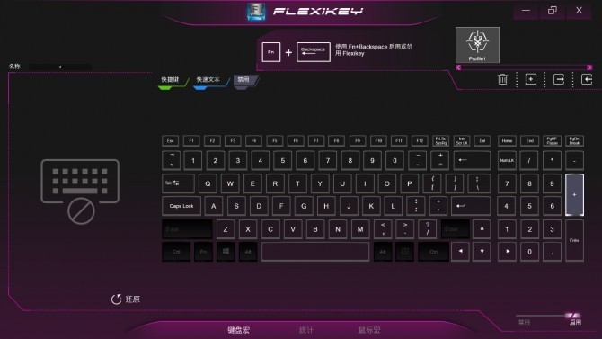 《搞机作战室》游戏本控制中心安装/使用教程—F117-毒药篇