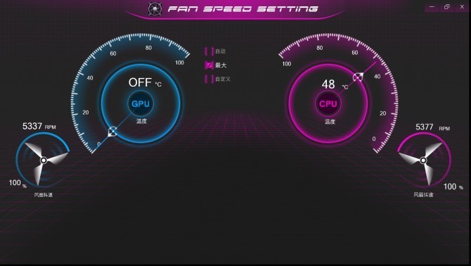 《搞机作战室》游戏本控制中心安装/使用教程—F117-毒药篇