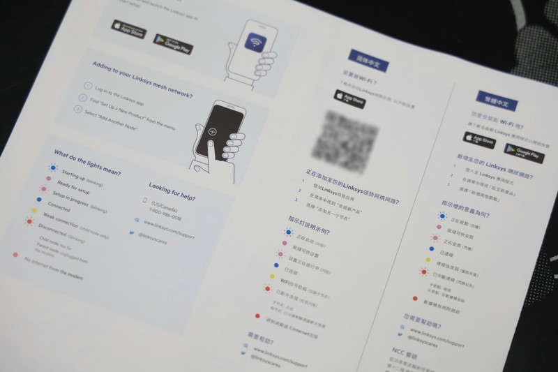 信号满格 全屋覆盖WiFi6 MESH路由领势MX8400组网实战