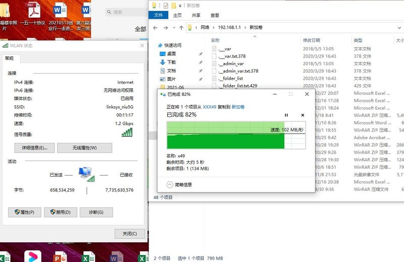 信号满格 全屋覆盖WiFi6 MESH路由领势MX8400组网实战