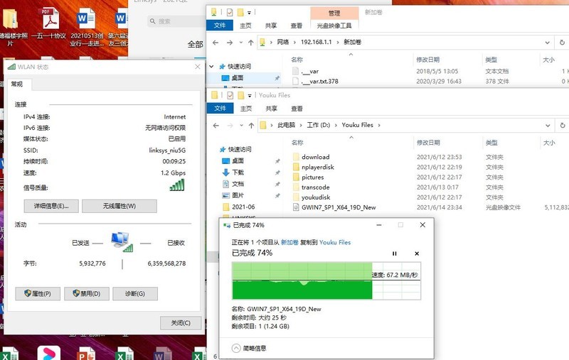 信号满格 全屋覆盖WiFi6 MESH路由领势MX8400组网实战