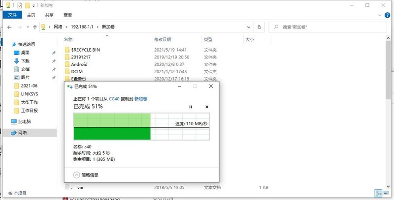 信号满格 全屋覆盖WiFi6 MESH路由领势MX8400组网实战