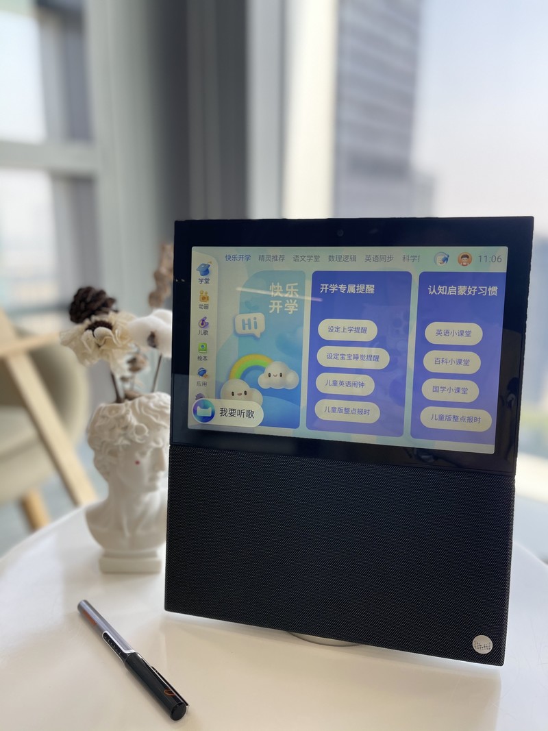 出差爸爸送给孩子的温馨礼物，天猫精灵V10，让温暖就在身边