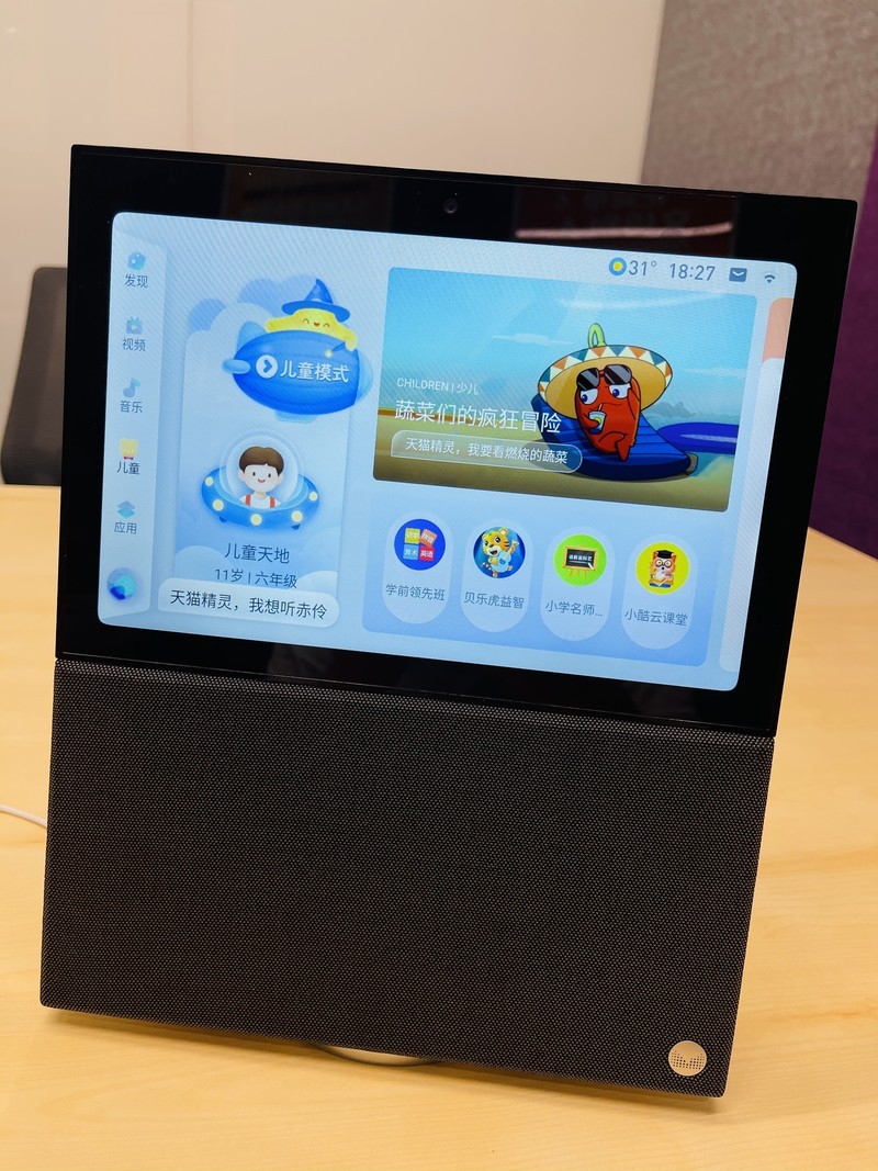 出差爸爸送给孩子的温馨礼物，天猫精灵V10，让温暖就在身边