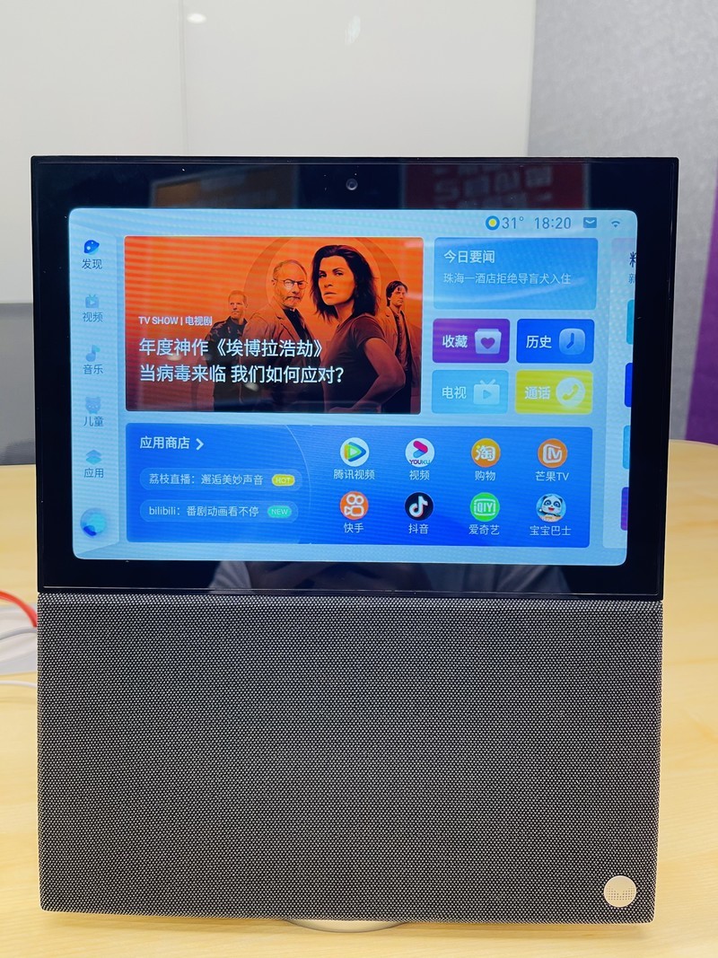 出差爸爸送给孩子的温馨礼物，天猫精灵V10，让温暖就在身边