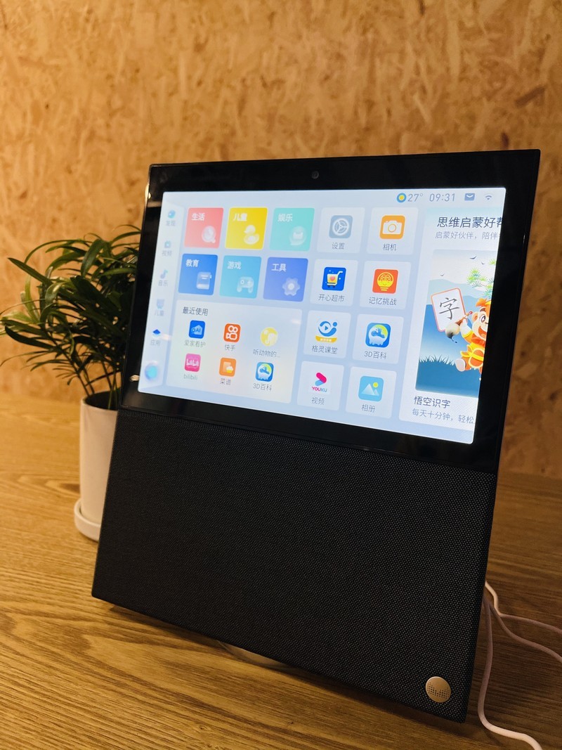 出差爸爸送给孩子的温馨礼物，天猫精灵V10，让温暖就在身边