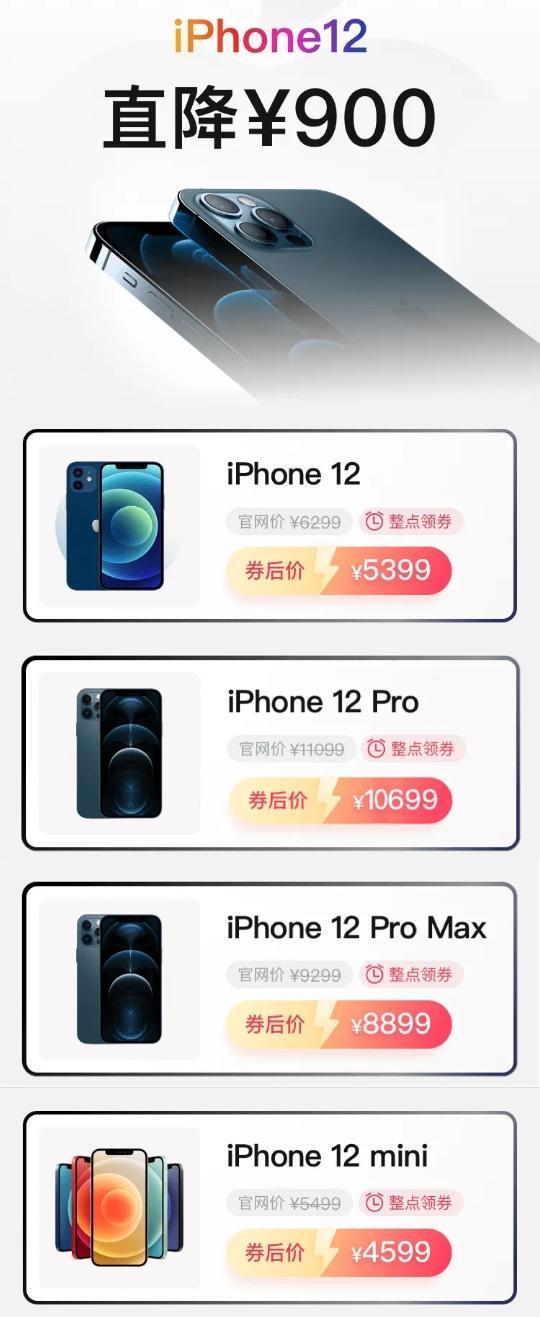 iPhone12 Pro系列缺不缺货？晒出拼多多购机经历，这下彻底实锤了