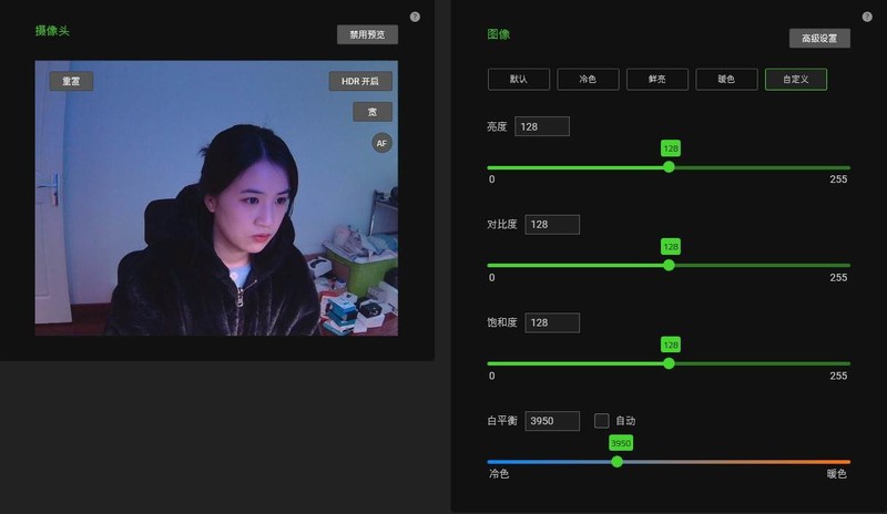 它革了电脑摄像头的命！雷蛇清姬专业版评测