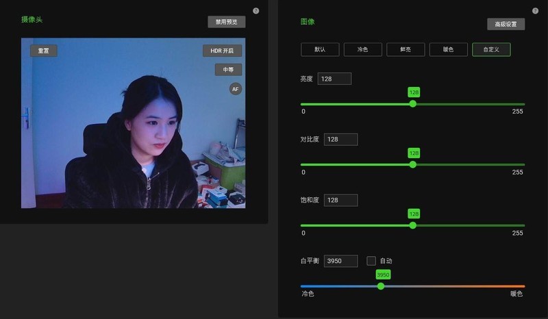 它革了电脑摄像头的命！雷蛇清姬专业版评测