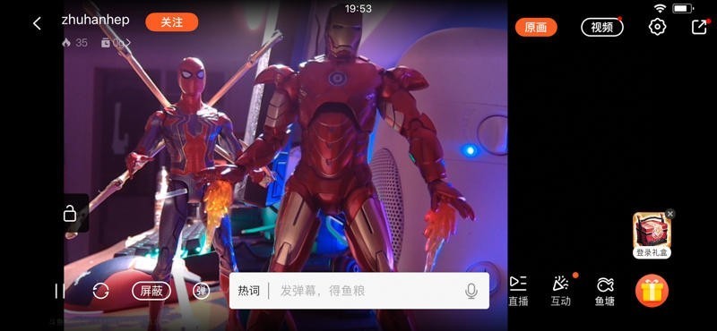 它革了电脑摄像头的命！雷蛇清姬专业版评测