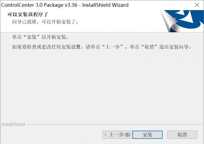 《搞机作战室》游戏本控制中心安装/使用教程—F117-毒药篇