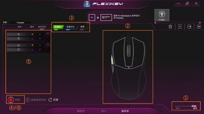 《搞机作战室》游戏本控制中心安装/使用教程—F117-毒药篇