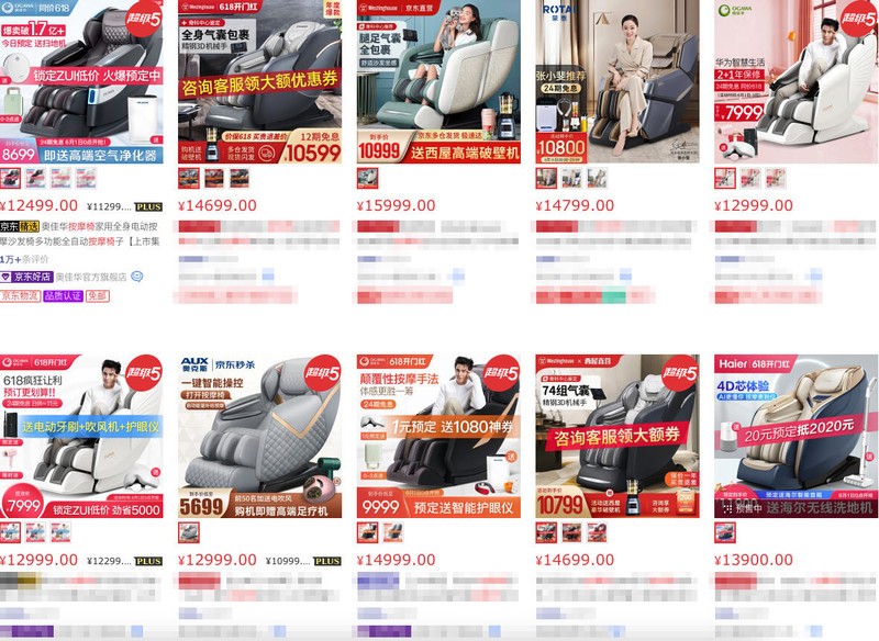 放松、解压神器，来看看我为什么会选择奥佳华OG-7608按摩椅