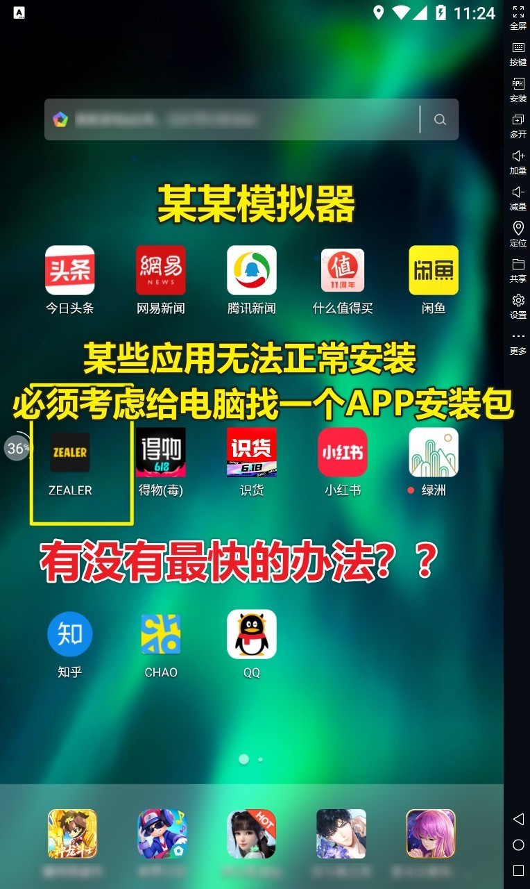 手机APP无法提取安装包？无需额外安装第三方软件，一招搞定