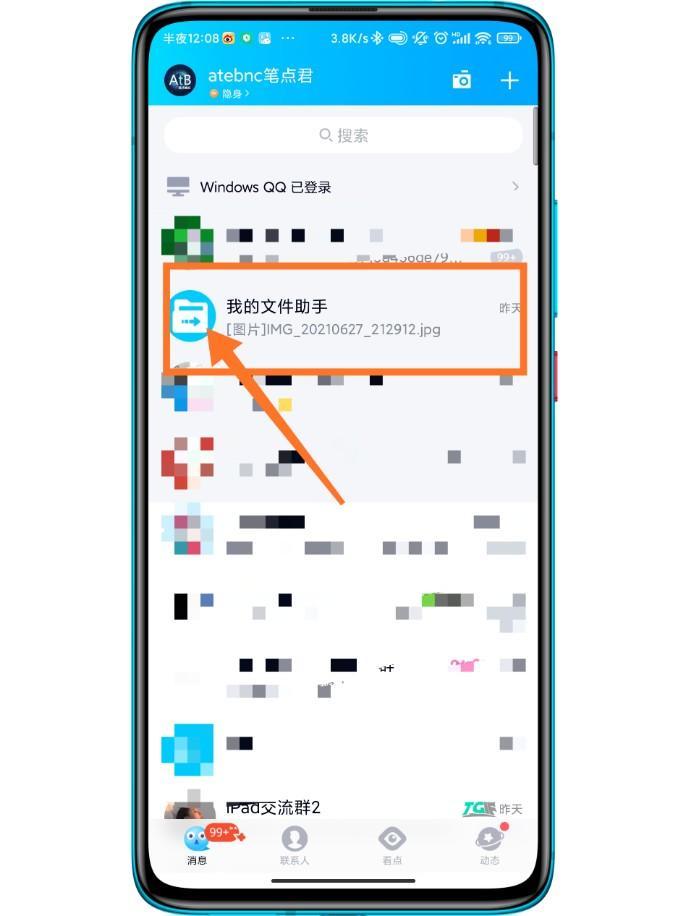 手机APP无法提取安装包？无需额外安装第三方软件，一招搞定