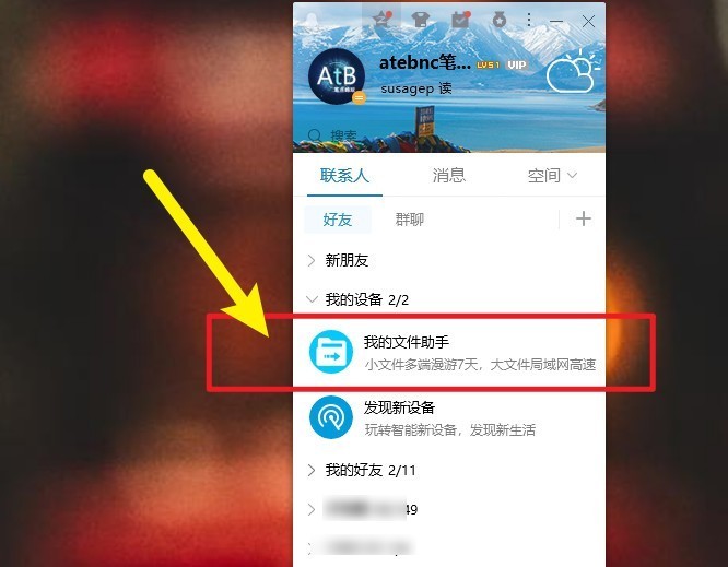 手机APP无法提取安装包？无需额外安装第三方软件，一招搞定