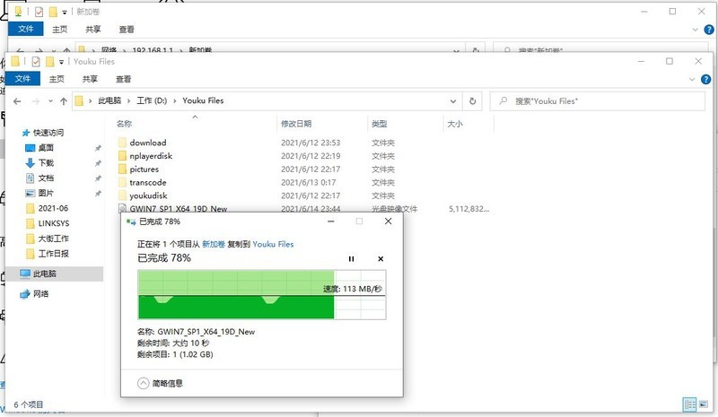 信号满格 全屋覆盖WiFi6 MESH路由领势MX8400组网实战