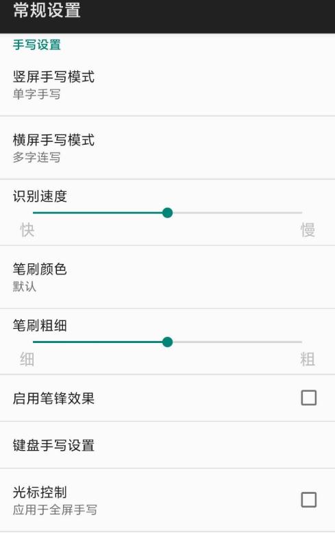 百度输入法上手体验，准确率高还首创凌空手写，掀起圈粉狂潮
