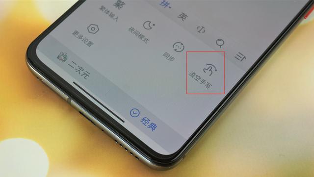 百度输入法上手体验，准确率高还首创凌空手写，掀起圈粉狂潮