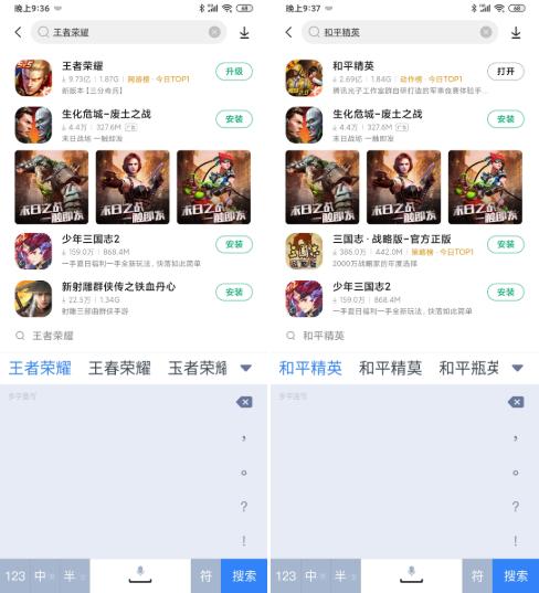 百度输入法上手体验，准确率高还首创凌空手写，掀起圈粉狂潮