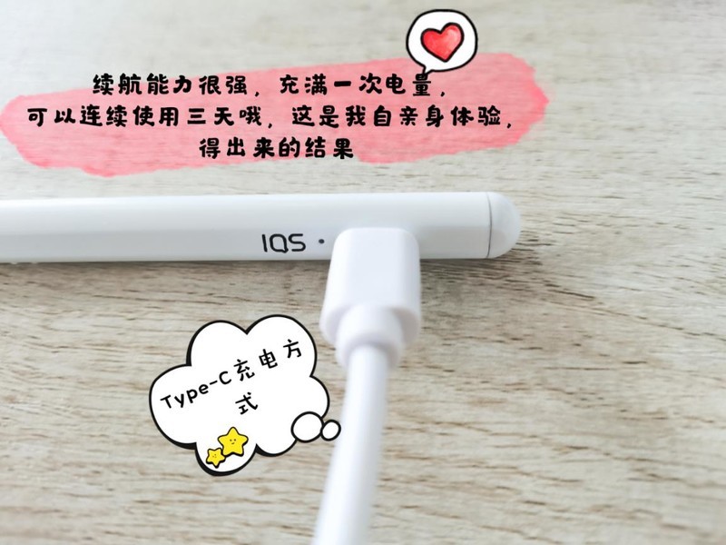 Pencil太贵了！这款平价好用的电容笔可以省下不少钱