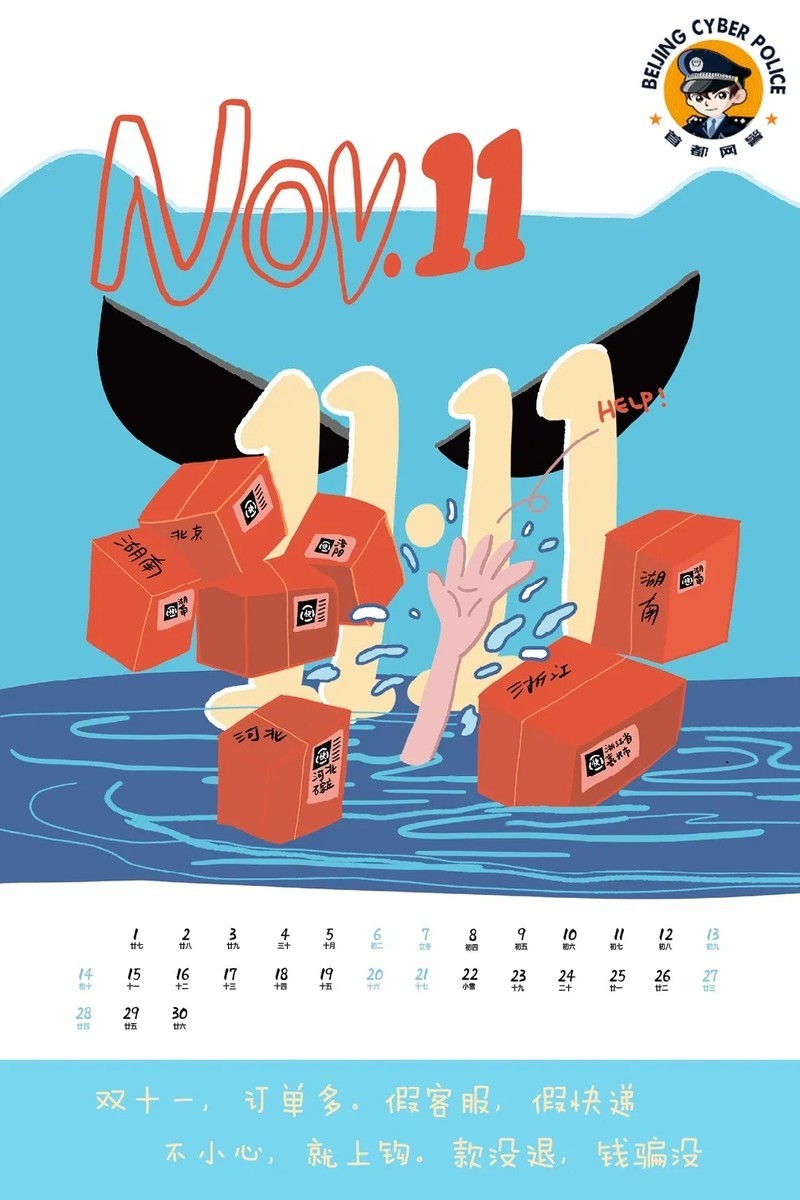 抽！奖！啦！2021启程在即，新年台历送给你~