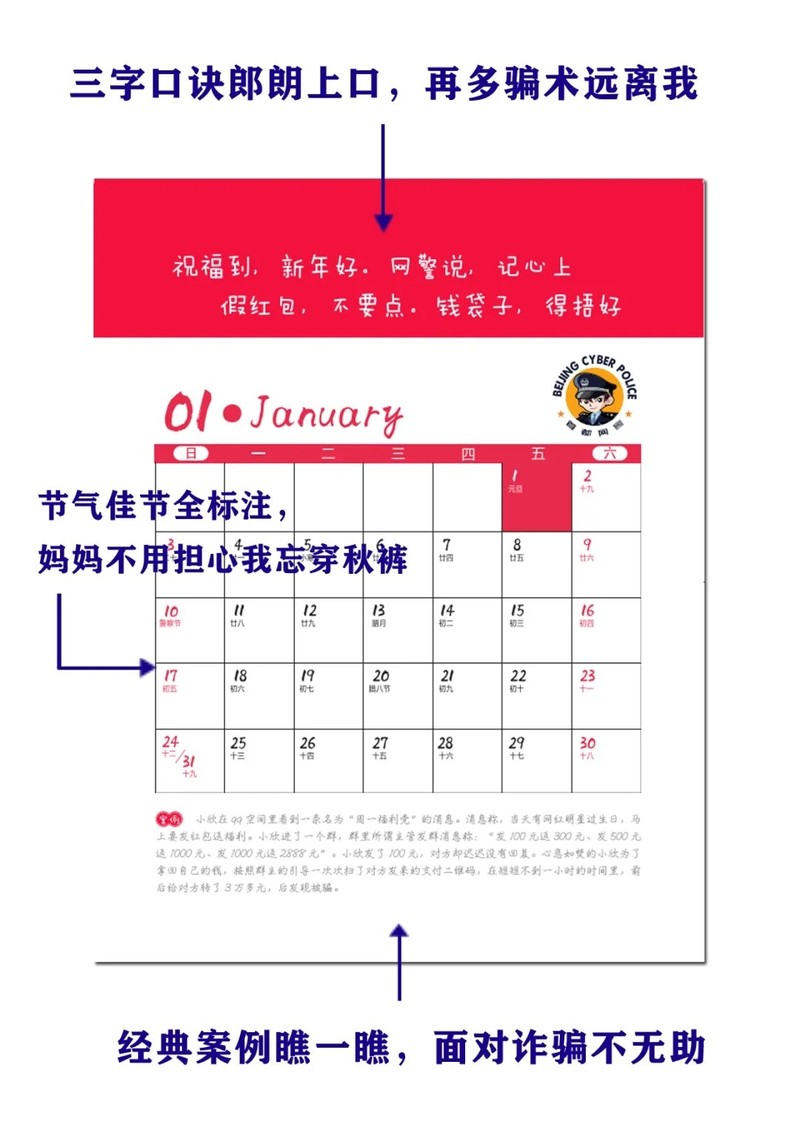 抽！奖！啦！2021启程在即，新年台历送给你~