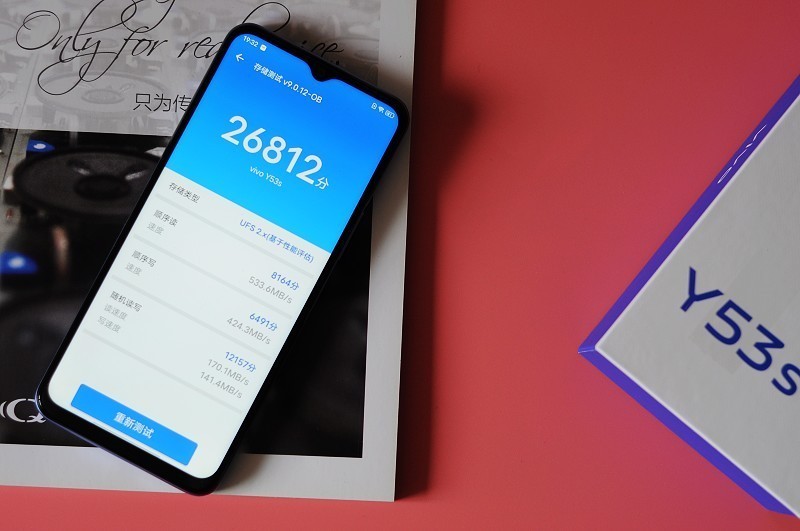 千元机中的颜值担当：vivo Y53s体验