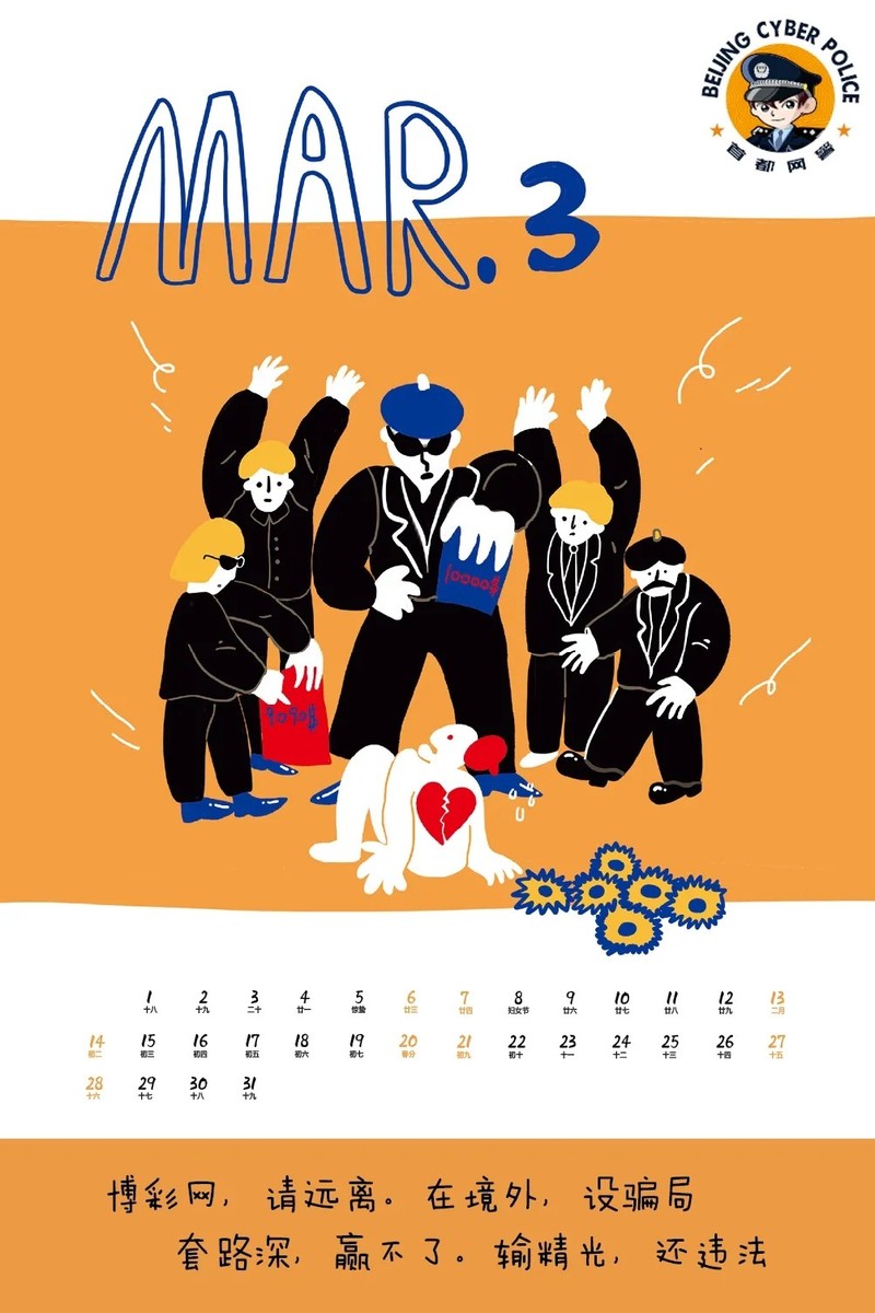 抽！奖！啦！2021启程在即，新年台历送给你~