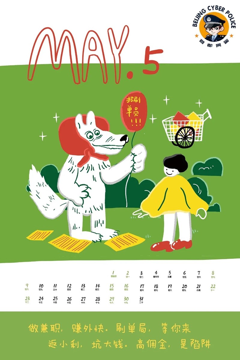 抽！奖！啦！2021启程在即，新年台历送给你~