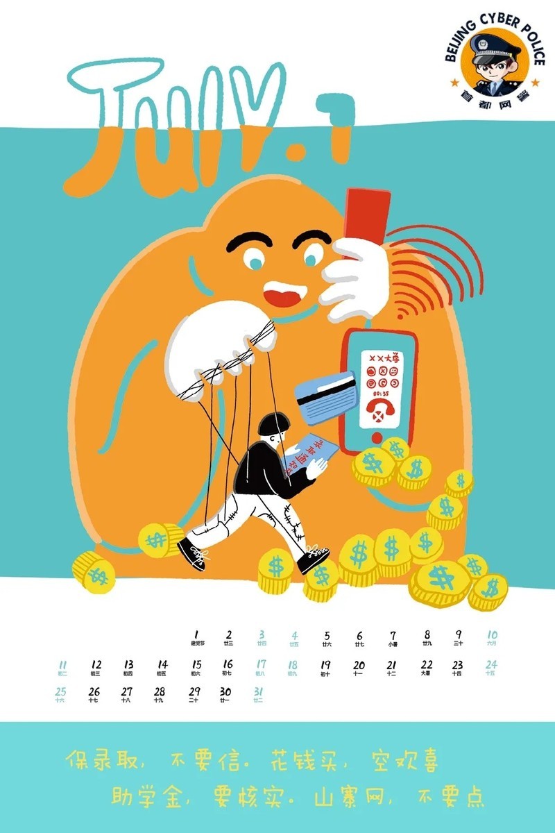 抽！奖！啦！2021启程在即，新年台历送给你~