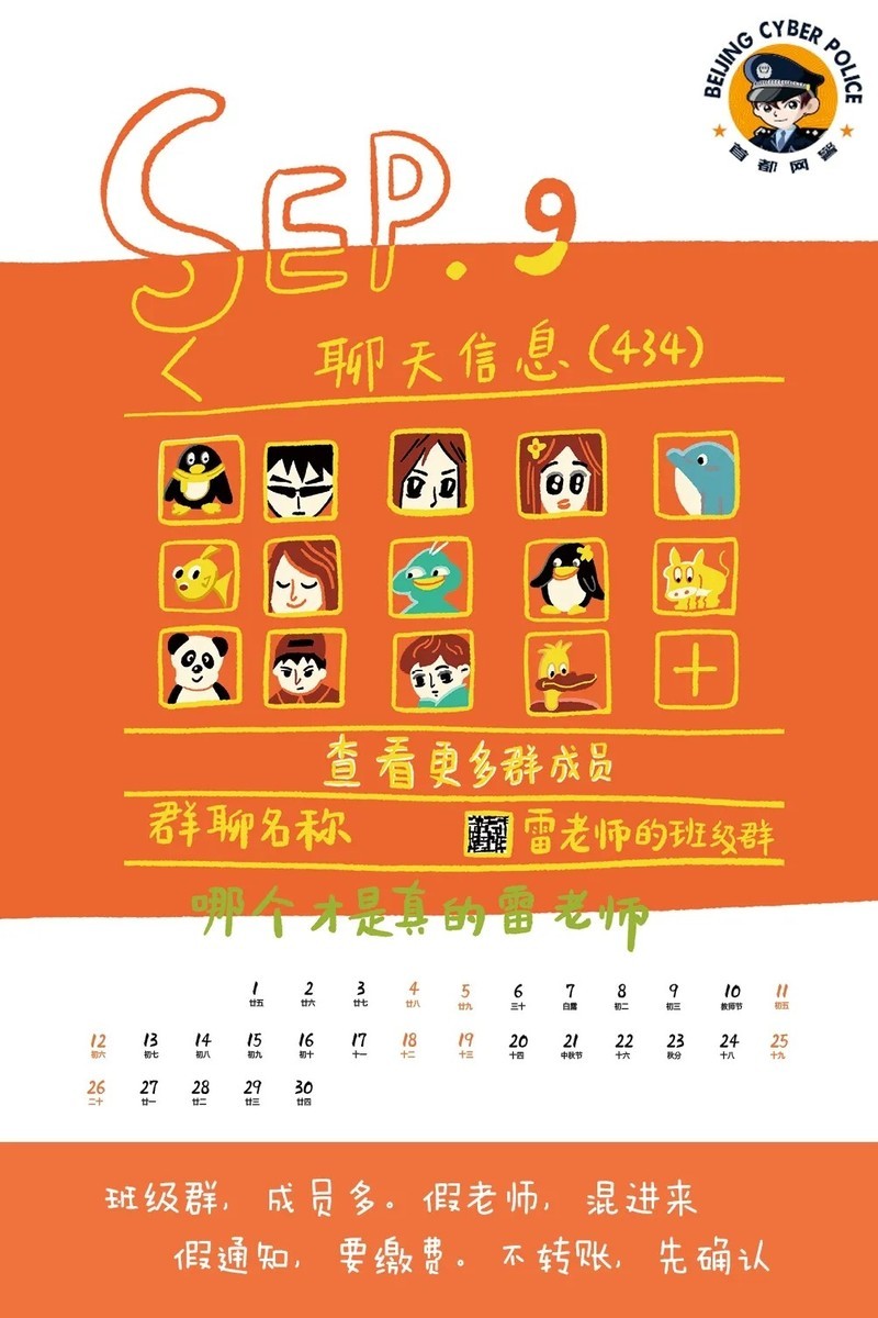 抽！奖！啦！2021启程在即，新年台历送给你~