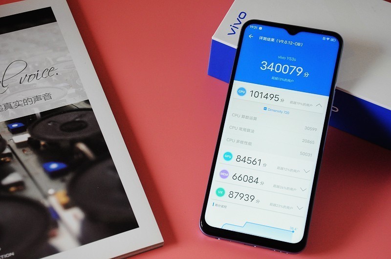 千元机中的颜值担当：vivo Y53s体验