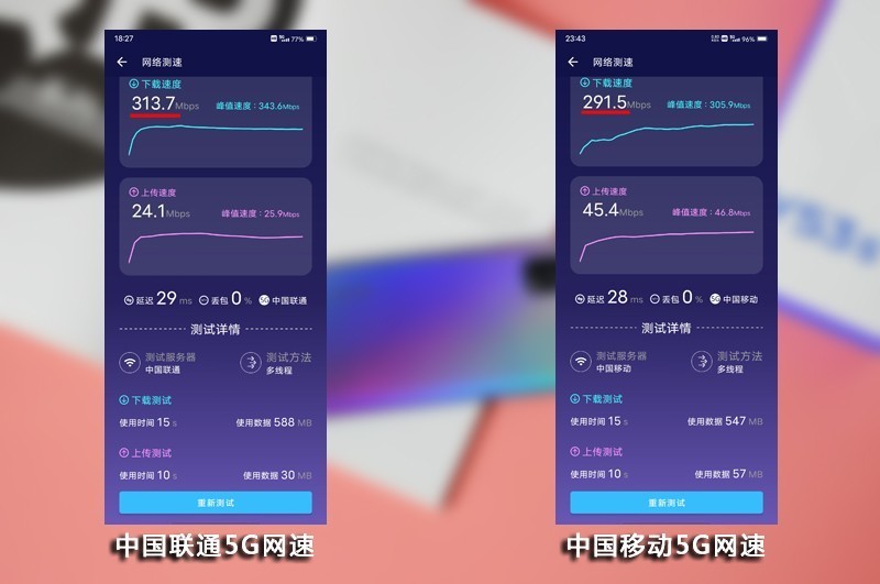 千元机中的颜值担当：vivo Y53s体验