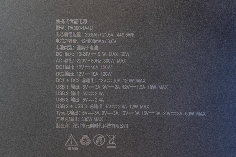 市电随行，摆脱